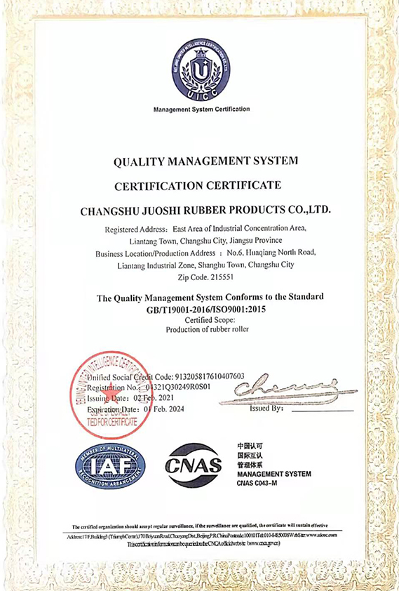 奈米液体硅胶辊